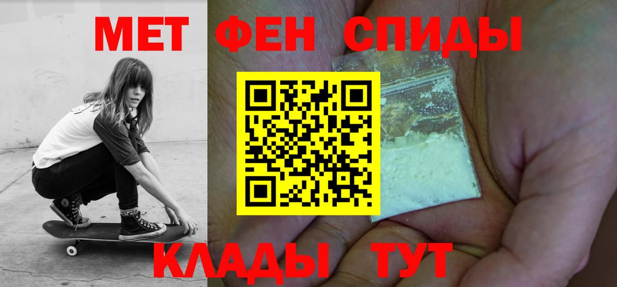 АМФЕТАМИН Premium Димитровград