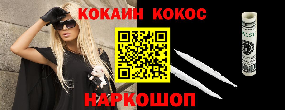 Кокаин VHQ Димитровград