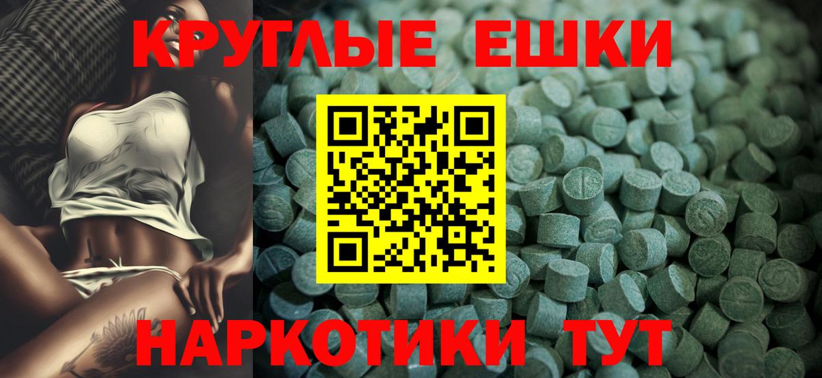 Димитровград  Экстази  Вход с VPN  ЭКСТАЗИ 280мг  Экстази таблы 