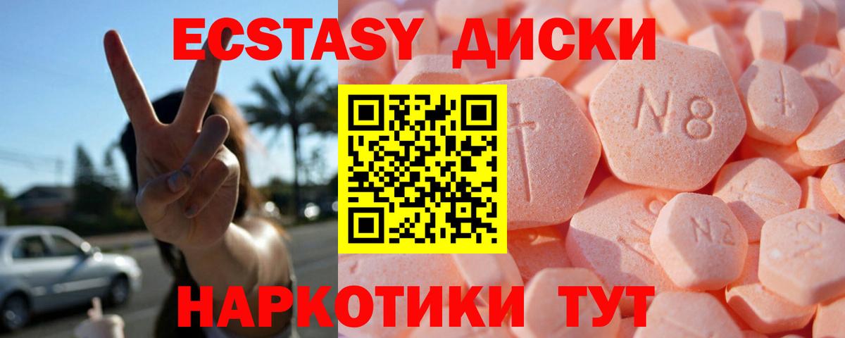 Экстази бентли Димитровград