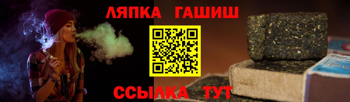 ГАШ Изолятор  Вход с VPN  Димитровград  ГАШ  ГАШ AMNESIA HAZE 