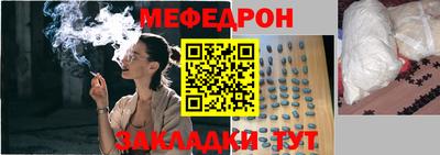 прущие крисы Балаково