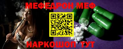прущие крисы Балаково