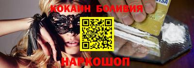 прущие крисы Балаково