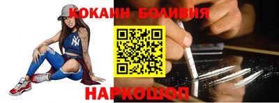 прущие крисы Балаково