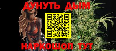 прущие крисы Балаково