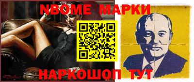 герыч Балашиха