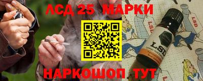 герыч Балашиха