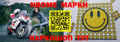 прущие крисы Балаково