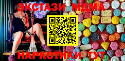 скорость mdpv Балахна