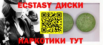 герыч Балашиха