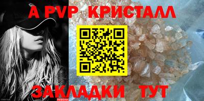 прущие крисы Балаково