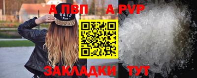 герыч Балашиха