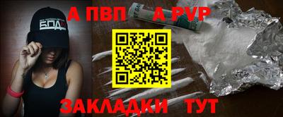каннабис Ливны