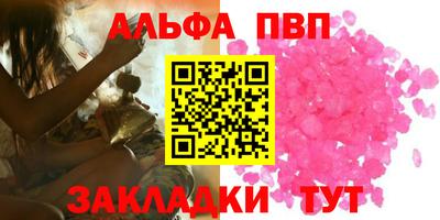 прущие крисы Балаково