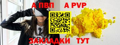герыч Балашиха