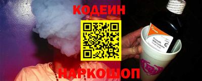 прущие крисы Балаково