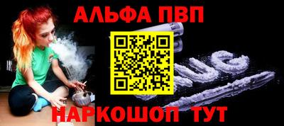 прущие крисы Балаково