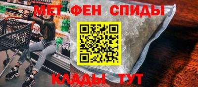 скорость mdpv Балахна