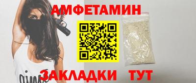 герыч Балашиха