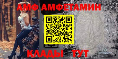 скорость mdpv Балахна