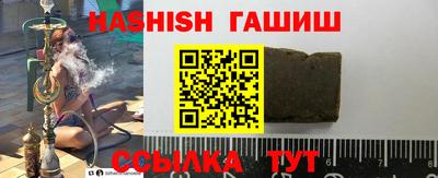 герыч Балашиха