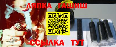 прущие крисы Балаково