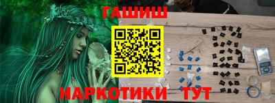 герыч Балашиха