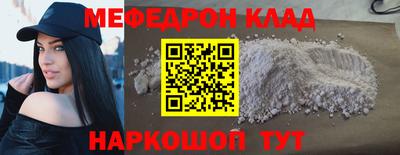 скорость mdpv Балахна