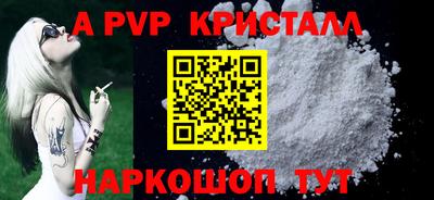 прущие крисы Балаково