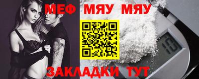 прущие крисы Балаково