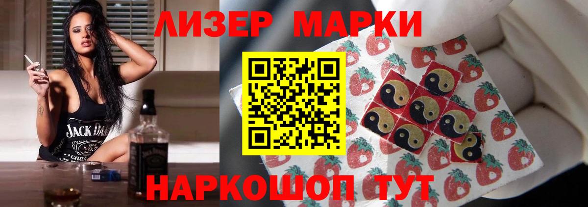 Димитровград  Лсд 25 экстази кислота  Вход с VPN  Лсд 25 экстази ecstasy 