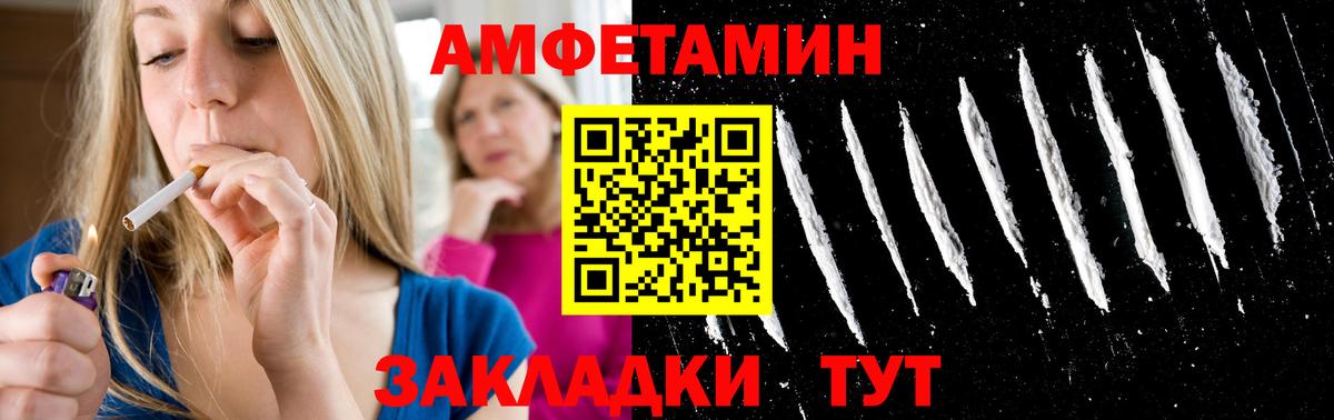 Димитровград  Первитин витя  Первитин витя  Вход с VPN 