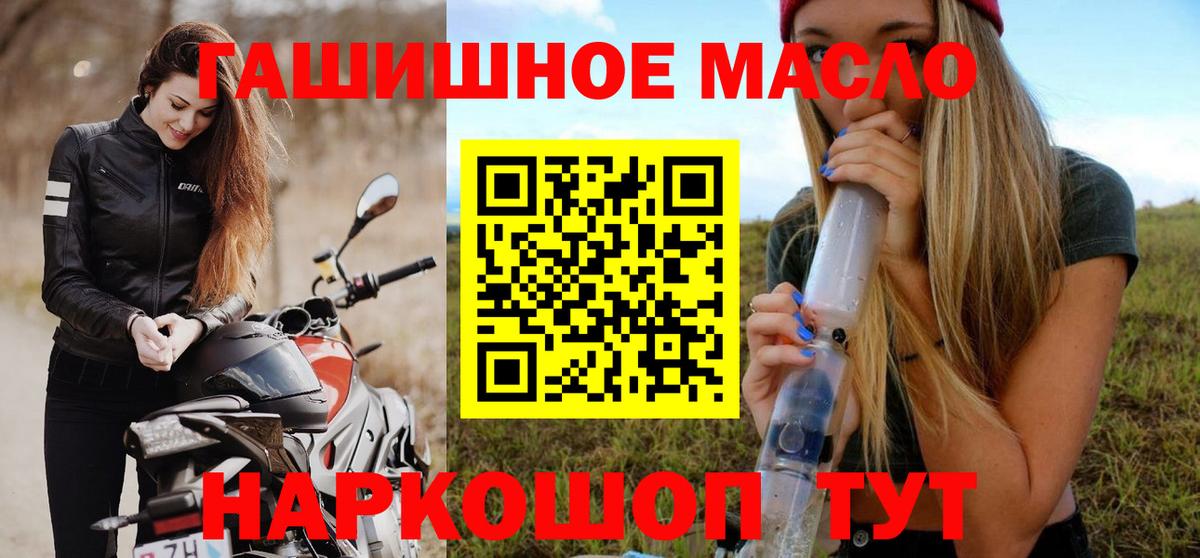 Дистиллят ТГК вейп Димитровград