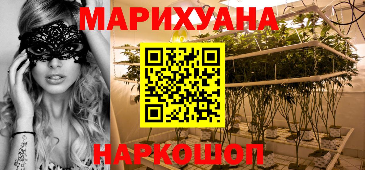Канабис MAZAR  Бошки марихуана MAZAR  Димитровград  Вход с VPN  Бошки марихуана семена  Шишки марихуана план 